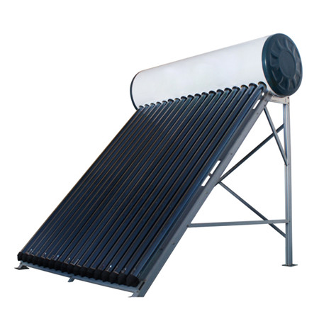 無壓真空管太陽能熱水器