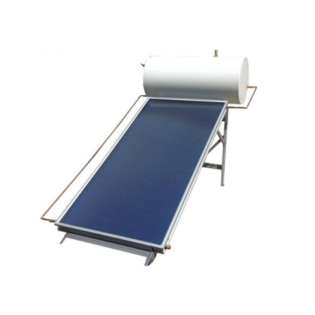 300L平板太陽能熱水器