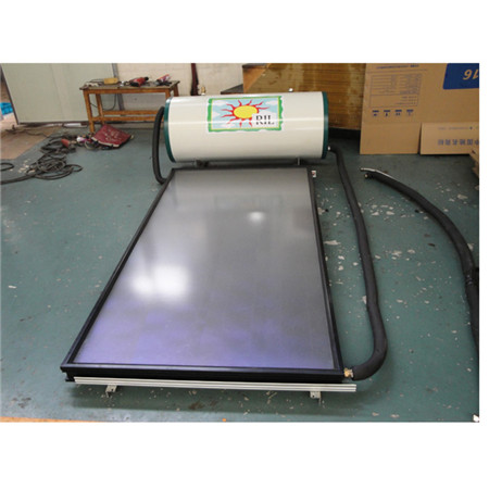 分體式主動平板太陽能熱水器250升